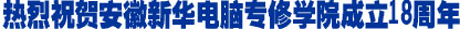 ףRAX(zhun)ތW(xu)Ժ18