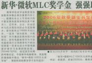 Ϸ󡷈A•΢ܛMLCW