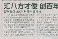 ̈󡷈AF2007ϙ֦