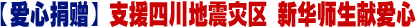 [ľٛ]֧ԮĴ(zi)^(q) 3090У^(q)I