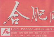 Ϸ(bo)(bo)_W(xu)Yϲӭ У@ҷ