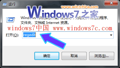 Win7下載壓縮文件后自動(dòng)打開的問題