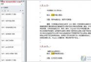 Word 2010¹ ęn(do)ٶλ