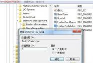 ޸Windows7עԱӿϵy(tng)ٶ