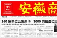 ̈󡷈260҆λƼA 3000λ̓λԴ