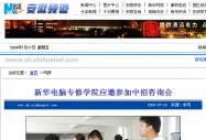 AW(wng)AXތW(xu)Ժ(yng)ԃ
