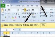 ̽Office 2010ϵСԄ(dng)桱