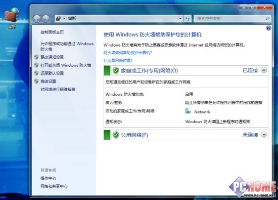 上帝不止一個 更多Windows 7快捷模式