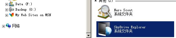 SkyDrivev ΢ܛW(wng)Pݑ(yng)