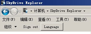 SkyDrivev ΢ܛWPݑ