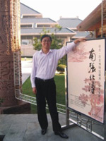 廣告傳媒設計師專業金牌講師