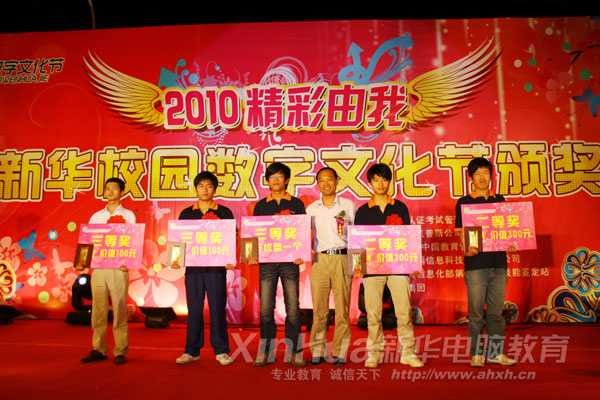 學(xué)院領(lǐng)導(dǎo)為校訓(xùn)、樓名、路名征集活動獲獎?wù)哳C獎