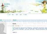 PlayShow ھW(wng)վBlogϵy(tng)