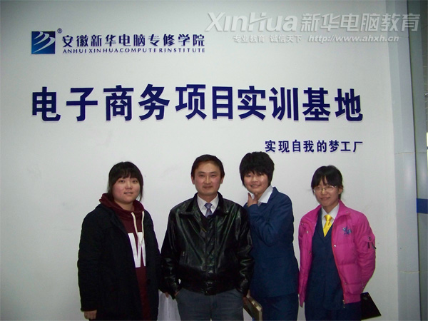 電子商務項目實訓基地張仁東老師(左數第二人)和他的弟子們