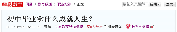 W(wng)׈ЮI(y)ʲôɾ