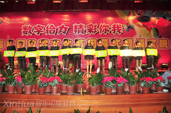 安徽新華電腦專修學(xué)院_獲獎(jiǎng)學(xué)子臺(tái)前的成功背后藏著鮮為人知的付出與努力