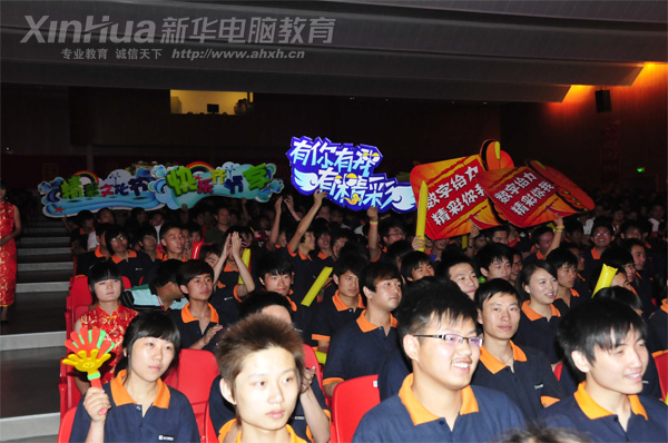 安徽新華電腦專修學(xué)院_晚會(huì)現(xiàn)場(chǎng)同學(xué)們笑聲背后凝結(jié)著無(wú)數(shù)人無(wú)私奉獻(xiàn)的辛勤汗水