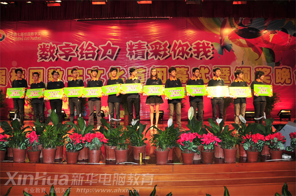 安徽新華電腦專修學(xué)院_獲獎(jiǎng)學(xué)子臺(tái)前的成功背后藏著鮮為人知的付出與努力