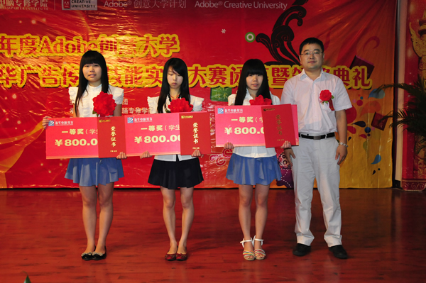 Adobe(chung)W(xu)J(rn)CġԴhƼl(f)չ޹˾I(lng)(do)wiw(jng)һȪ(jing)@(jing)xC(jing)