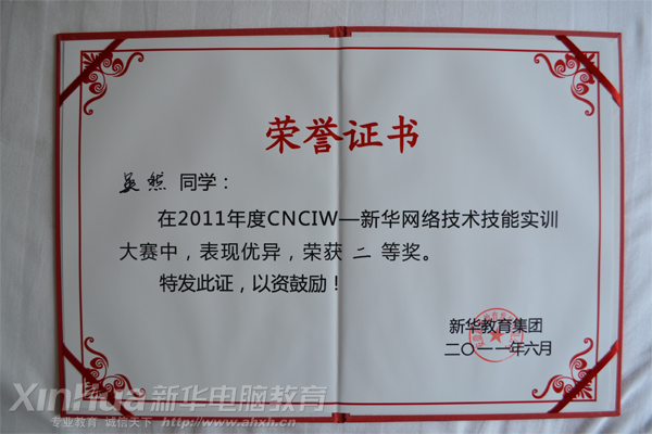 AX(zhun)ތW(xu)ԺW(xu)@(jing)(jing)