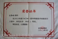 ϲԺ̎Mِx֫@áCNCIW AW(wng)j(lu)ӖِȪ