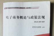 ̄(w)Փc߷Ҏ(gu)
