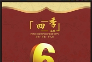 خa(chn)V