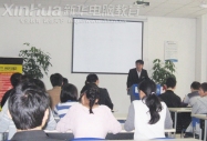 ùT(chung)bA