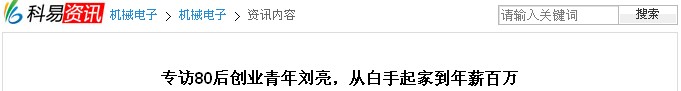 ׾W(wng)L80(chung)I(y)ꄢİҵнf