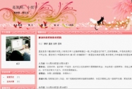 PlayShow ھW(wng)վBlogϵy(tng)