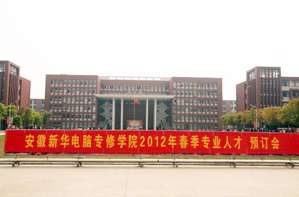 AXތWԺ2012괺I(y)˲Aӆɹek
