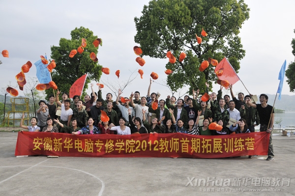 AXތWԺ2012ڽ̎չӖ̎Ӱ