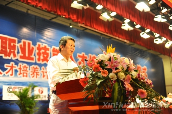 安徽省政協副主席 李衛華講話
