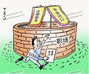 怎樣才能做到成功的面試呢?應注意到哪些問題?