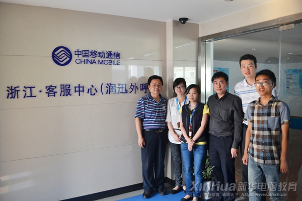 浙江潤迅通信發展有限公司就業回訪
