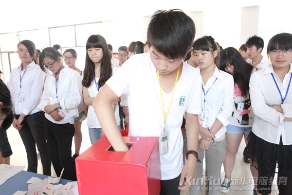 賽前學生排隊抽簽