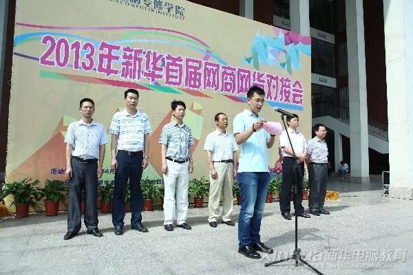 錫易淘科技有限公司陳華晶經(jīng)理