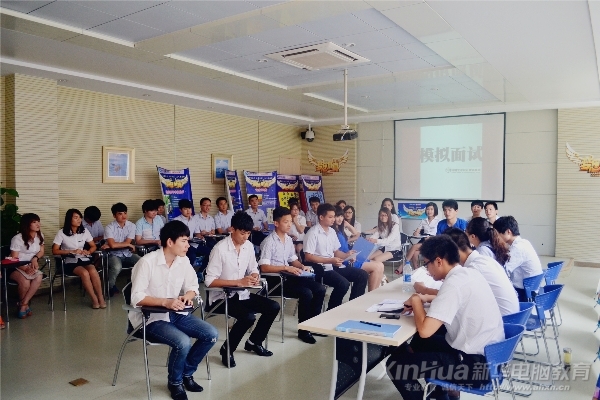 安徽新華電腦專修學院環境藝術實訓班模擬面試現場