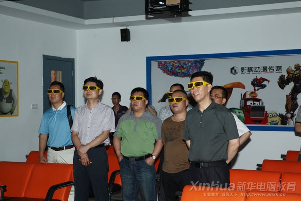 參觀領(lǐng)導(dǎo)在新華動(dòng)漫游戲?qū)W院3D影視廳體驗(yàn)3D放映設(shè)備
