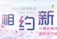 sA@҂sA_XW(xu)У_XӖ(xn)