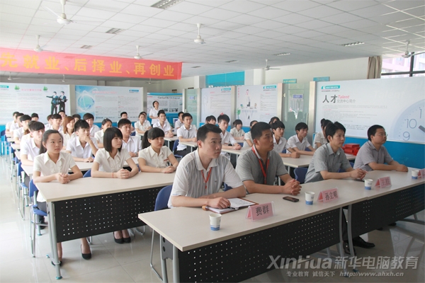新華2013淘寶網(wǎng)店美工實訓(xùn)班畢業(yè)典禮現(xiàn)場