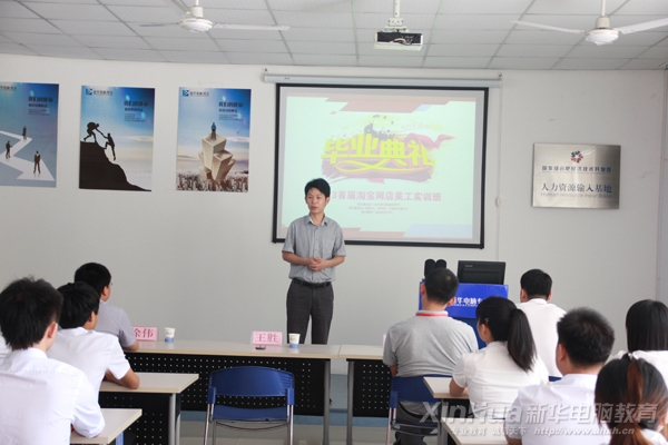 安徽新華電腦專修學(xué)院副院長王勝在畢業(yè)典禮上發(fā)表重要講話