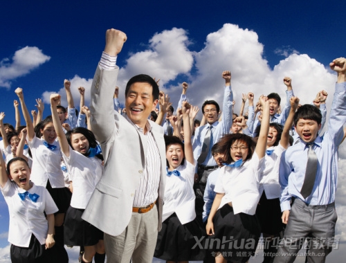 來新華學電腦技能 用奮斗實現精彩人生