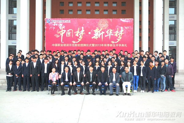 會后,第八期創業實訓班全體師生合影留念