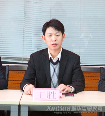 安徽新華電腦專修學院副院長王勝在開班儀式上發表重要講話