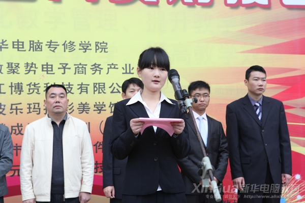 學生代表在開幕式上發言