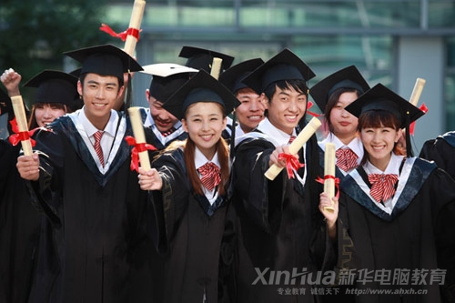 來新華學IT 成就精彩人生