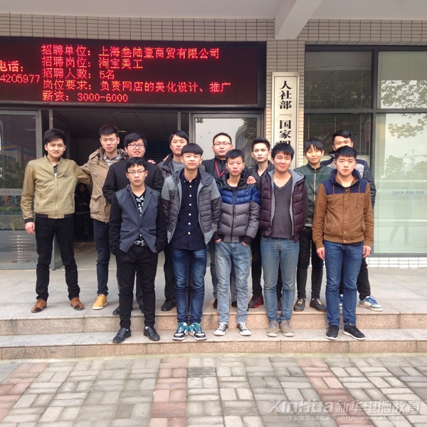 部分就業(yè)學(xué)子與老師合影留念