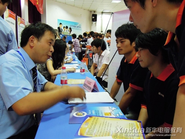 安徽新華以往雙選會現(xiàn)場火爆場面