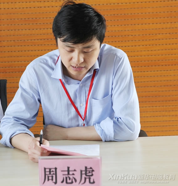 創就業指導中心周志虎主任